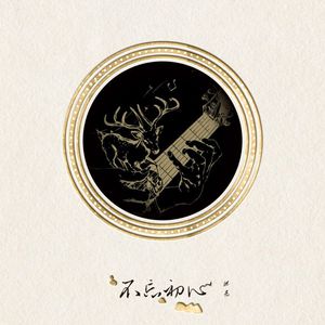 一级A片猛交BBBB
