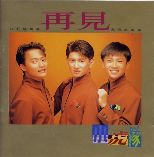 一级A片猛交BBBB
